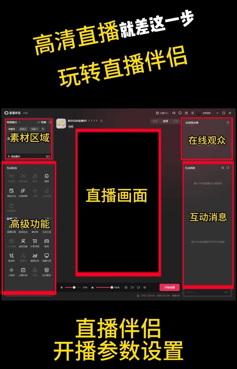 快手电脑端视频录制全攻略,工具选择、操作步骤与画质优化技巧详解