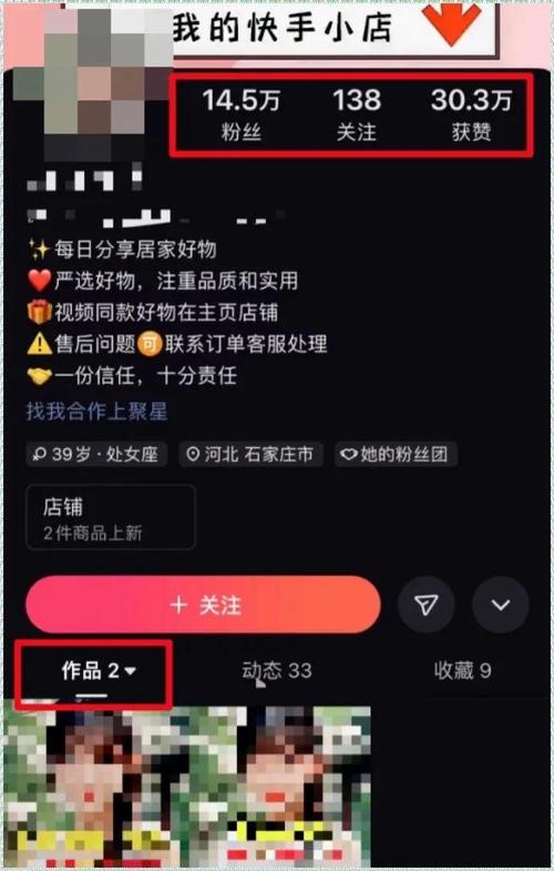 快手内测版是什么意思?它和正式版有啥区别?普通用户能体验吗?