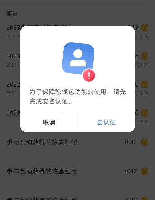 小红书手机号不用了,账号里的笔记、粉丝和数据会消失吗?能换绑其他号码继续用吗?