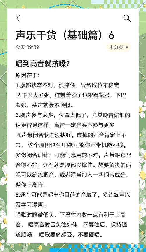 抖音唱歌视频发布全攻略,从剪辑到热门技巧,新手必看这5步!
