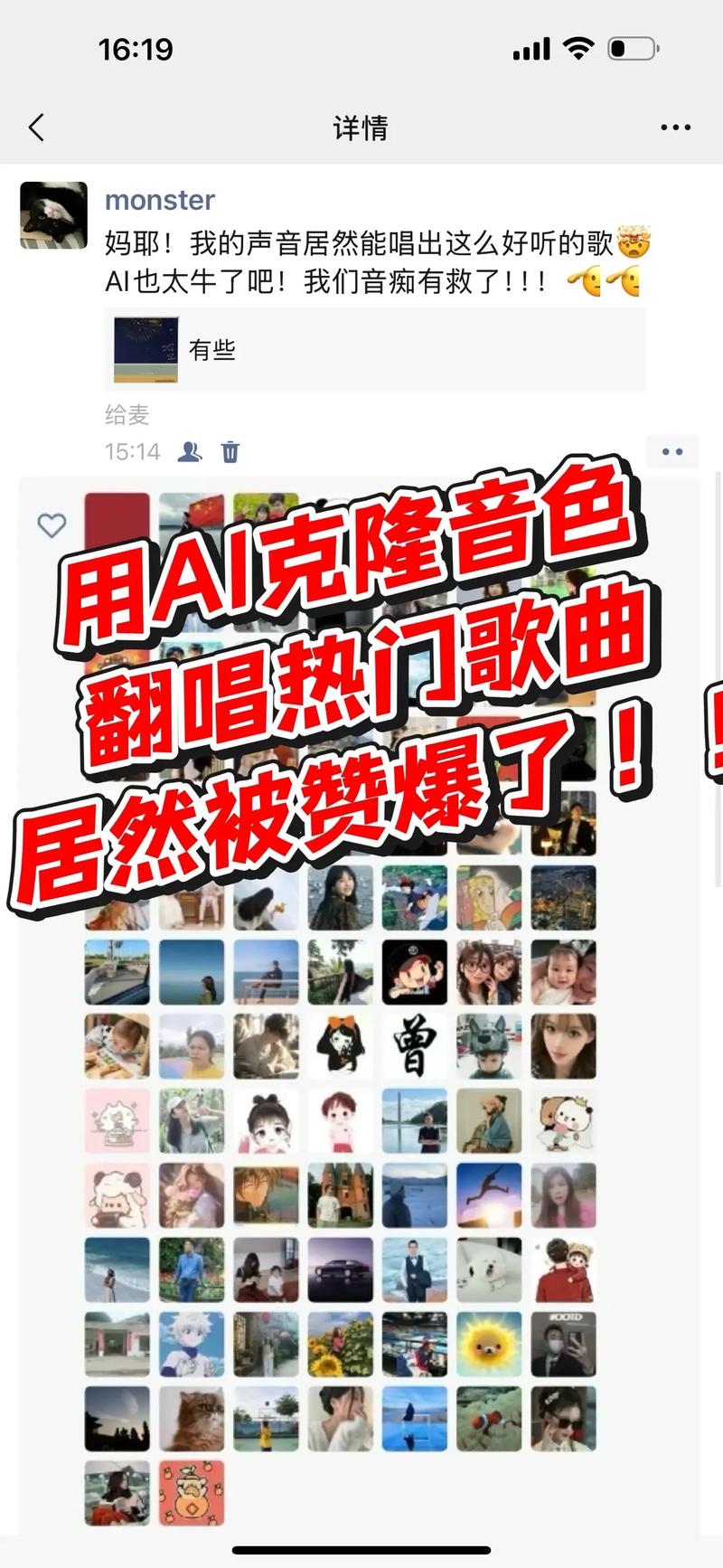 抖音唱歌视频发布全攻略,从剪辑到热门技巧,新手必看这5步!