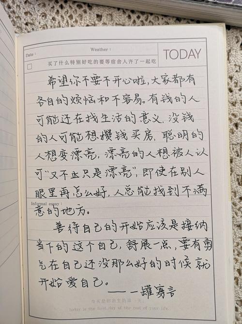 小红书多图笔记怎么排版布局才能吸引眼球?内容顺序和配图技巧有哪些讲究?