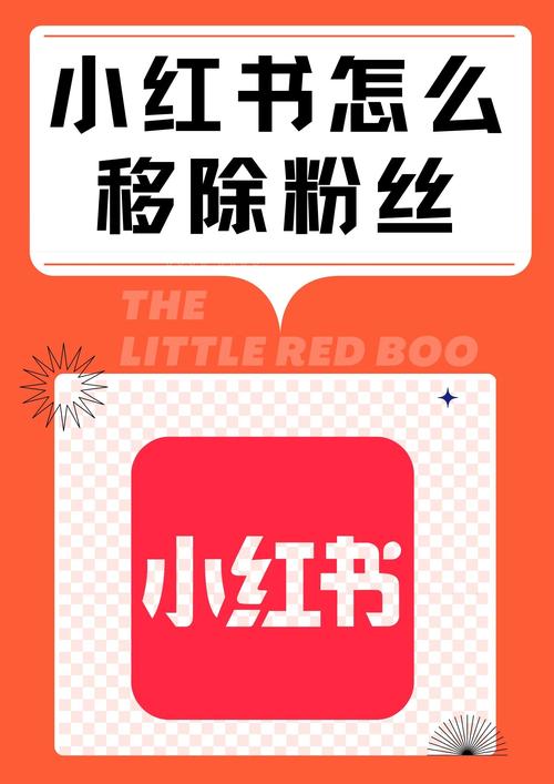 小红书多图笔记怎么排版布局才能吸引眼球?内容顺序和配图技巧有哪些讲究?