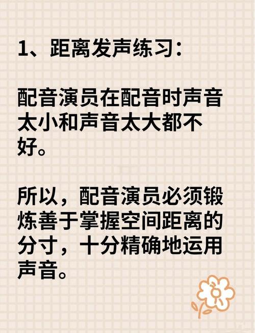 快手配音如何突破时长限制?延长配音的实用技巧与注意事项有哪些?
