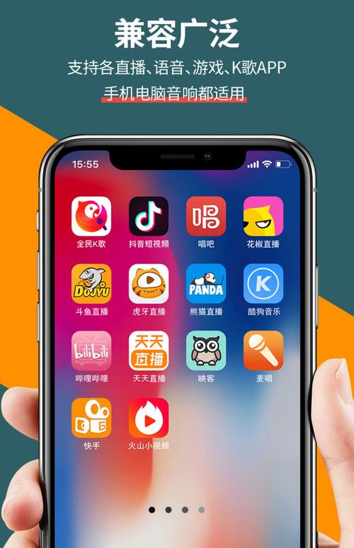 快手声卡软件下载安全吗?哪些版本好用?新手怎么避免踩坑?