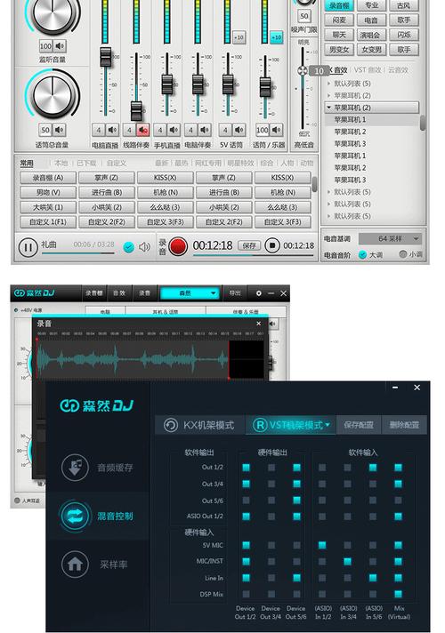 快手声卡软件下载安全吗?哪些版本好用?新手怎么避免踩坑?