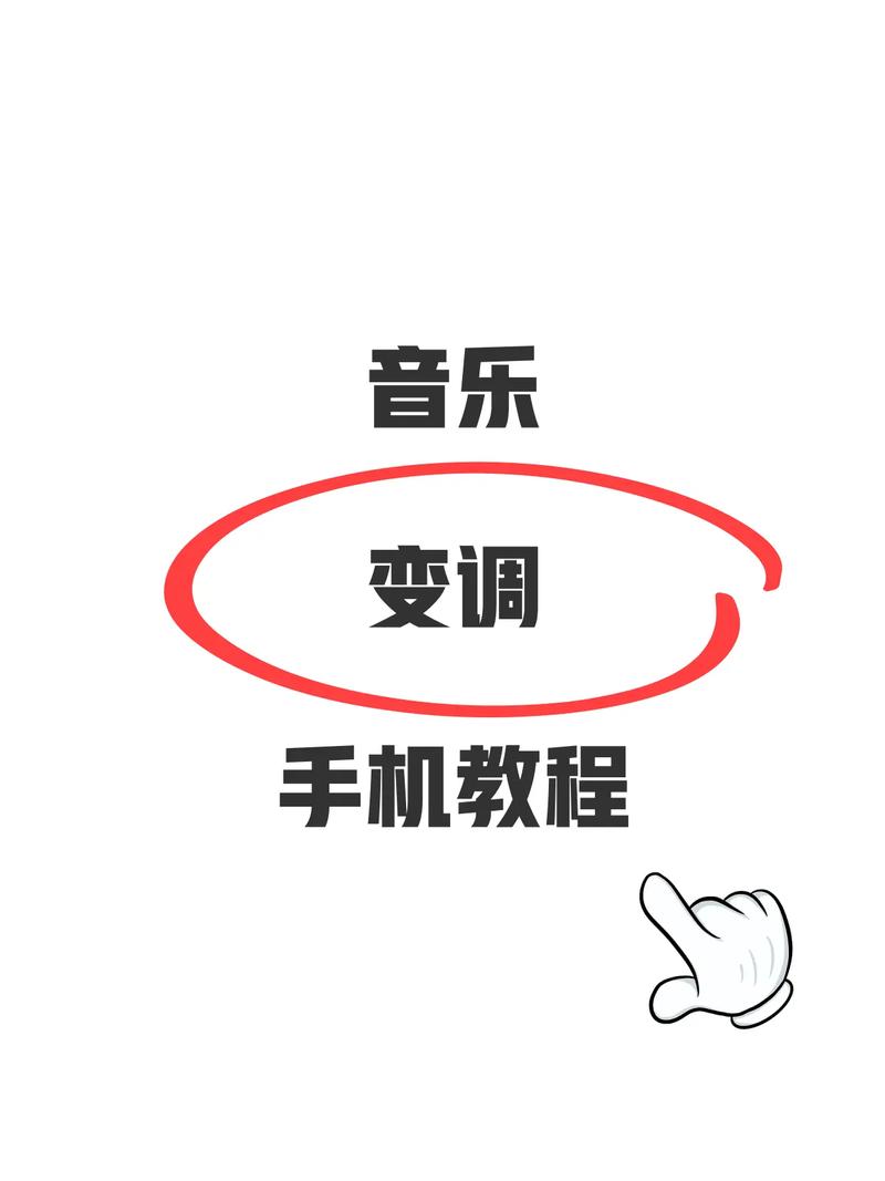 抖音中剪音乐功能如何精准匹配视频节奏?热门音乐版权怎么规避?原创音乐剪辑又该注意哪些版权问题?