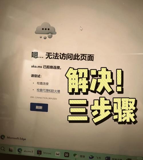 小红书模拟器无法打开?是系统bug还是配置不兼容?三招教你快速排查解决!
