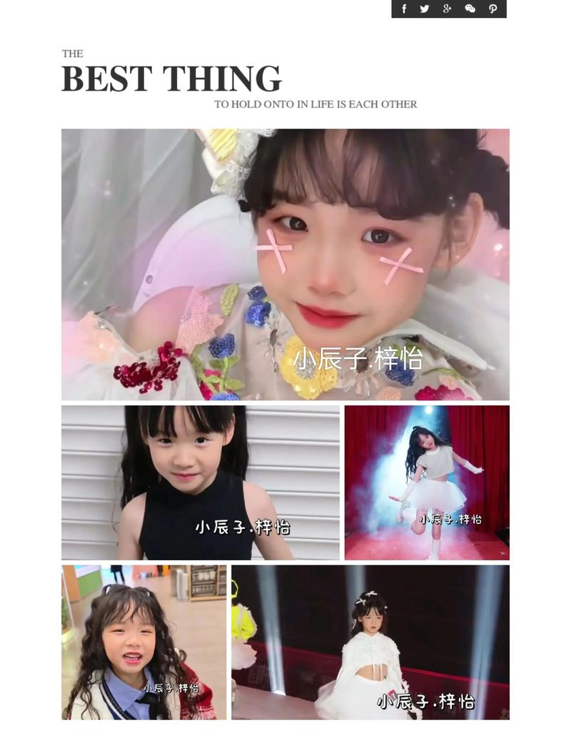 抖音上那个可爱小女孩模特叫什么名字?她的视频里都拍了哪些内容?