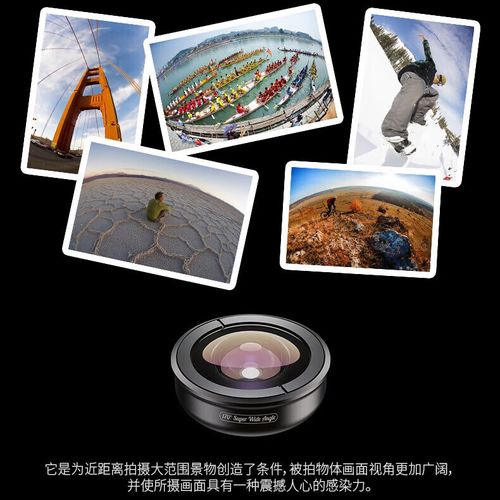 抖音拍摄时如何切换或添加鱼眼镜头效果?手机自带功能还是需要第三方软件?具体操作步骤是怎样的?