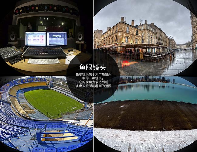 抖音拍摄时如何切换或添加鱼眼镜头效果?手机自带功能还是需要第三方软件?具体操作步骤是怎样的?