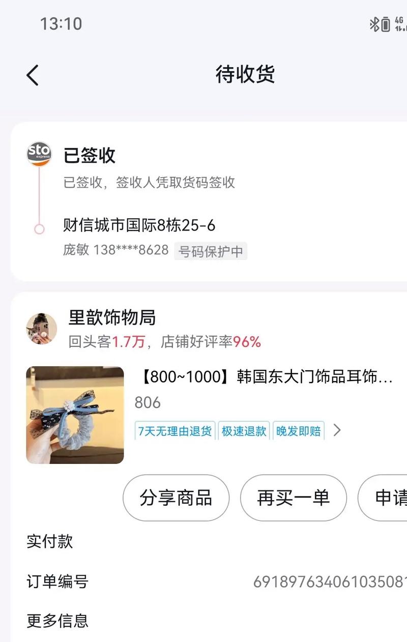 小红书到底能不能直接买东西?平台购物功能靠谱吗?安全吗?怎么操作?