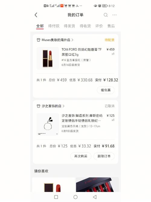 小红书到底能不能直接买东西?平台购物功能靠谱吗?安全吗?怎么操作?