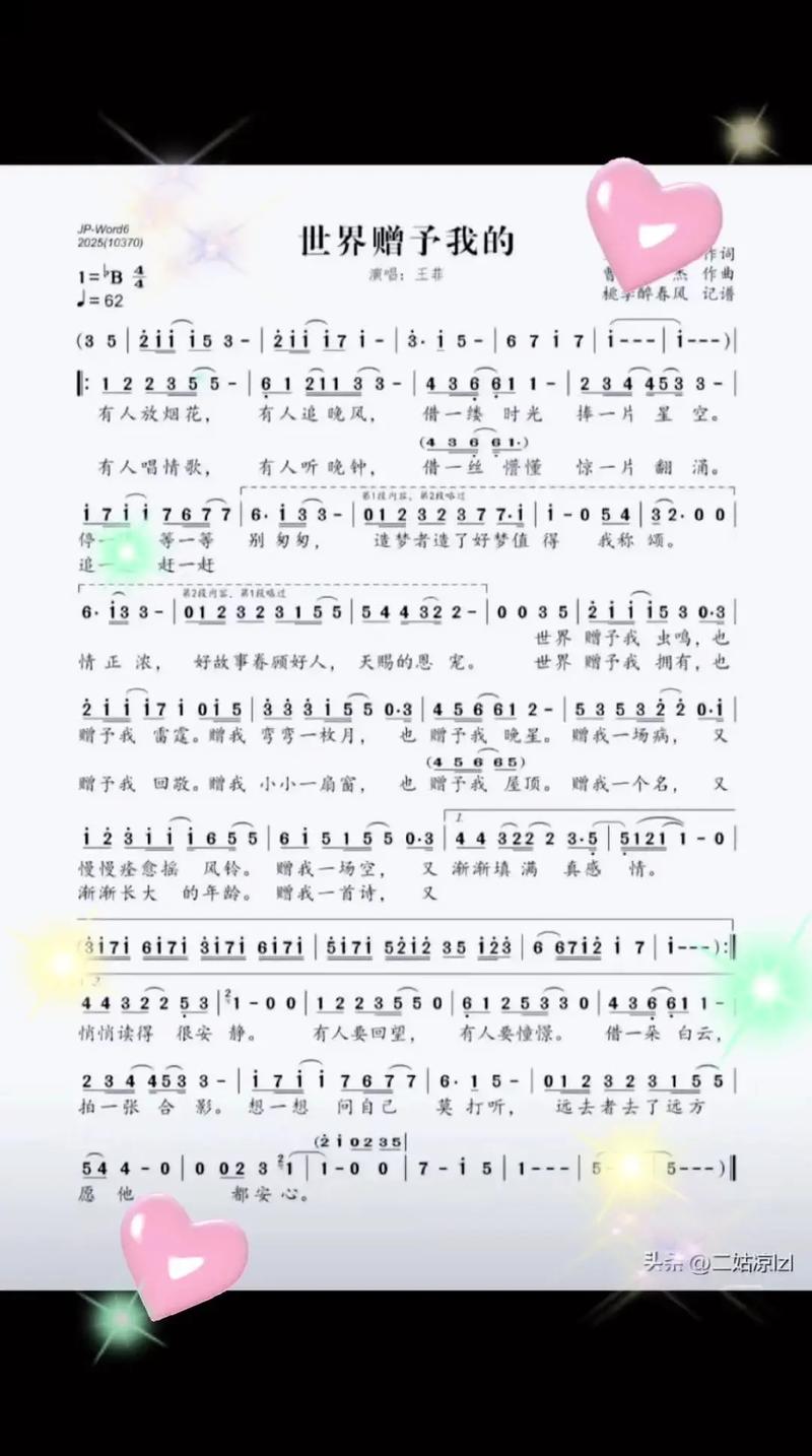 有哪些在快手平台上广为流传且旋律动听的歌曲值得推荐?