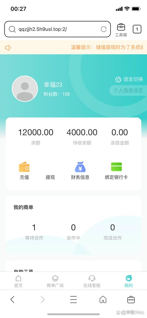 快手开通直播需要钱吗