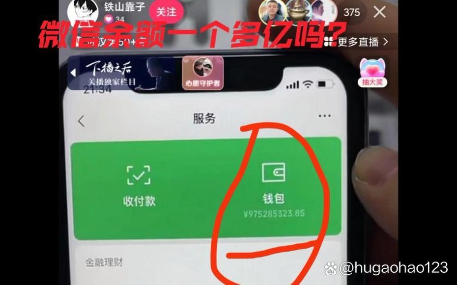 快手开通直播需要钱吗