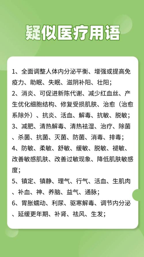 小红书为何严控广告词?平台规则背后的商业逻辑与创作者合规困境解析