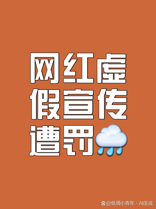小红书为何严控广告词?平台规则背后的商业逻辑与创作者合规困境解析