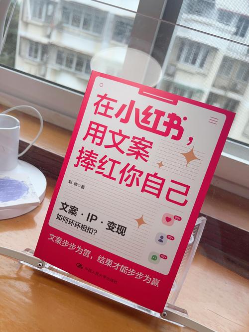 小红书为何严控广告词?平台规则背后的商业逻辑与创作者合规困境解析