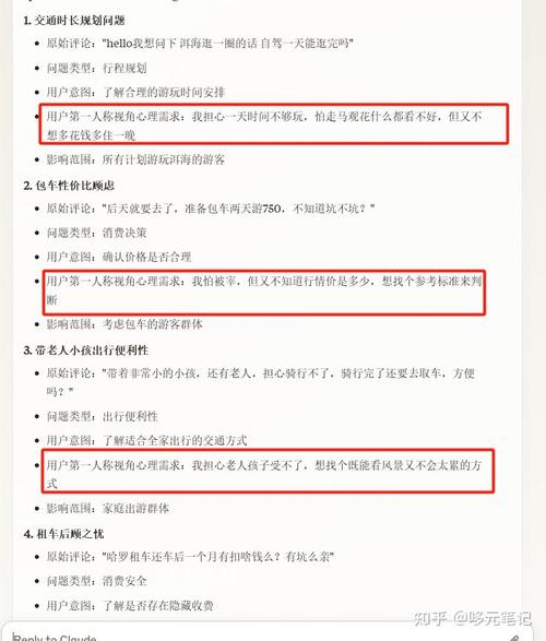 小红书官网支持评论功能吗？具体操作步骤是怎样的？需要登录账号才能评论吗？