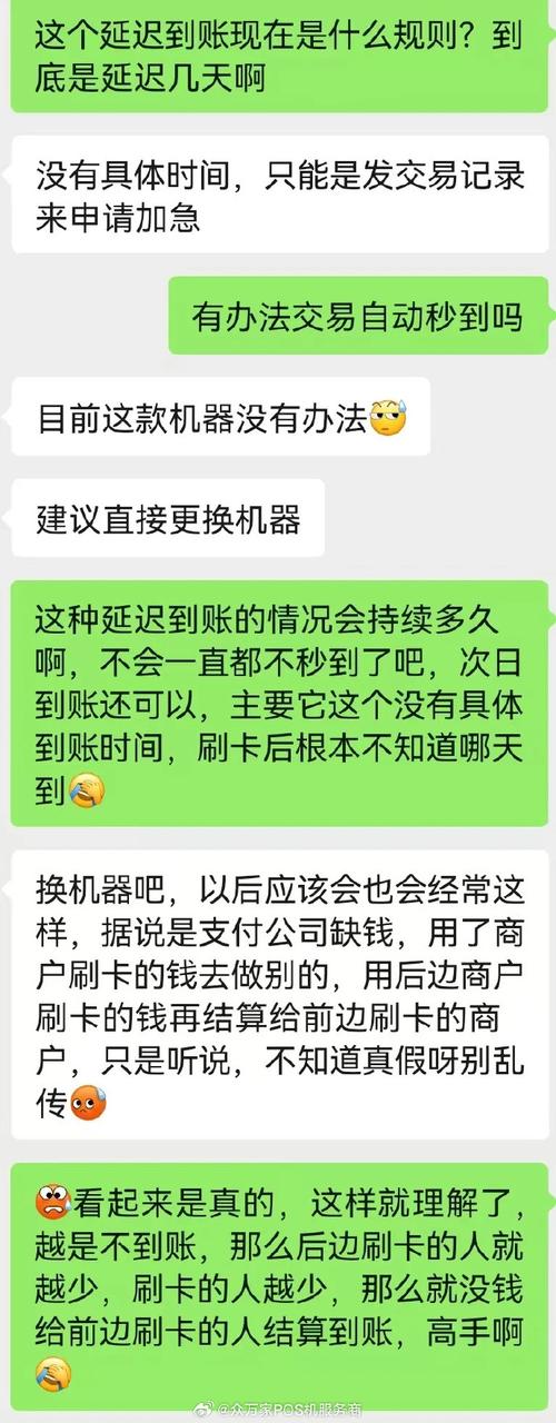 小红书亲密付突然无法使用,是账户异常还是系统故障?该怎么解决?