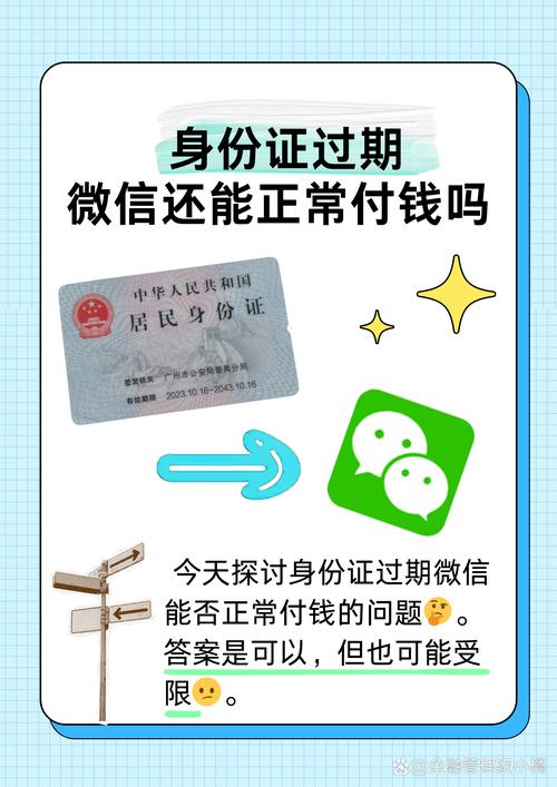 小红书亲密付突然无法使用,是账户异常还是系统故障?该怎么解决?