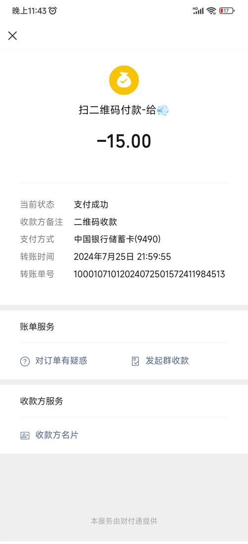 小红书15元券砍单