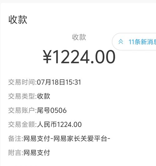 小红书15元券砍单