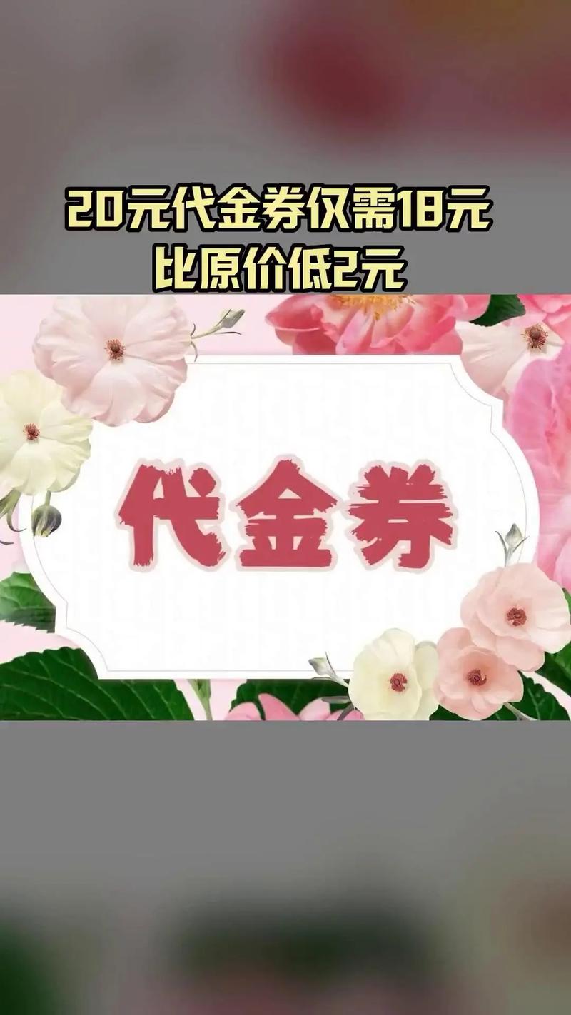 小红书20元优惠券怎么领?有哪些隐藏使用条件?