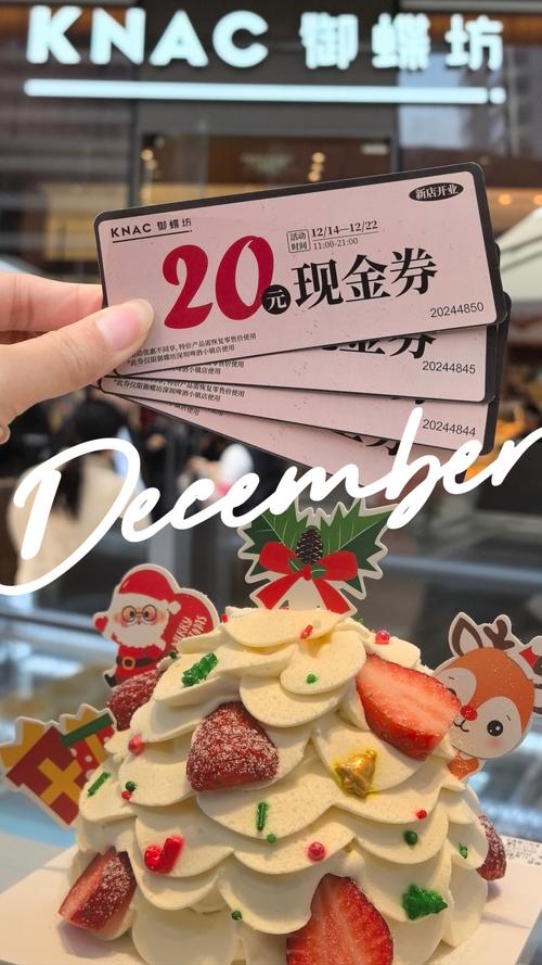 小红书20元优惠券怎么领?有哪些隐藏使用条件?