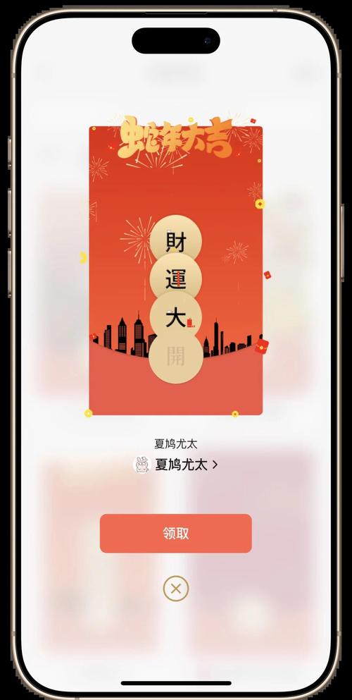 小红书的红包在哪里