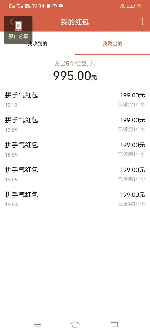 小红书的红包在哪里