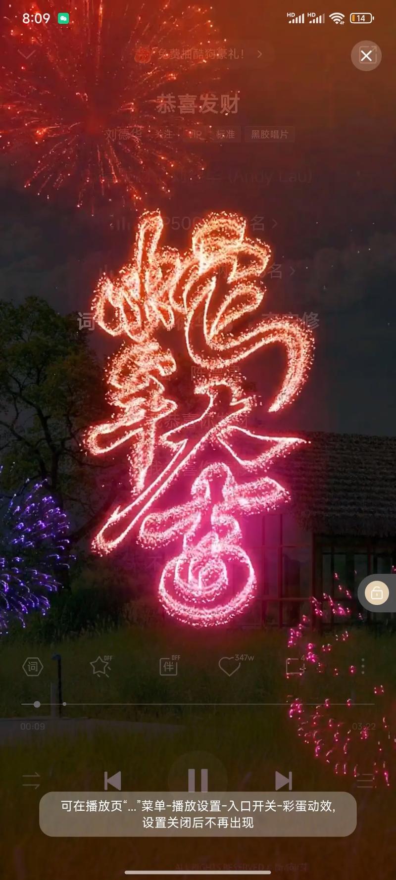 抖音热门特效怎么下载?全网最全教程教你轻松获取所有酷炫滤镜!