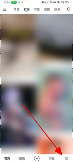 快手窗口设置路径难寻?新手必看,电脑端/手机端窗口功能隐藏位置全解析!