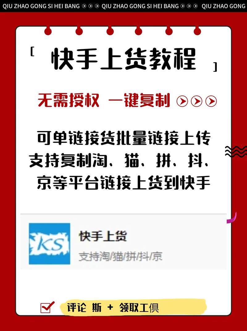 快手上热门有捷径吗?掌握这些核心技巧,让视频轻松冲上热门榜单!