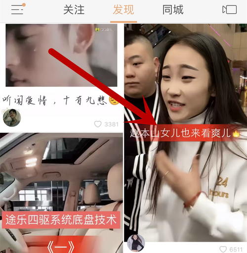 快手上热门有捷径吗?掌握这些核心技巧,让视频轻松冲上热门榜单!