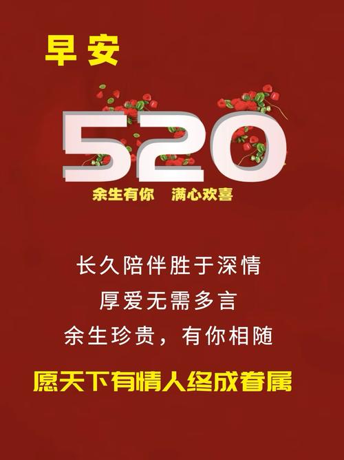 快手表白祝福视频制作有哪些创意技巧能让表白心意更打动人?