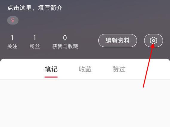 小红书怎么查看谁关注了我?关注列表在哪找?粉丝关注记录能看见吗?