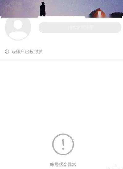 快手今天无法登录？是账号异常还是系统故障？用户急盼官方回应！