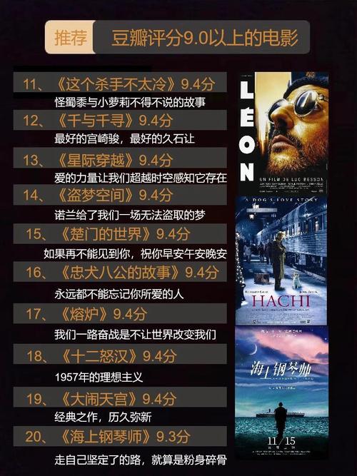 快手红人拍的所有电影