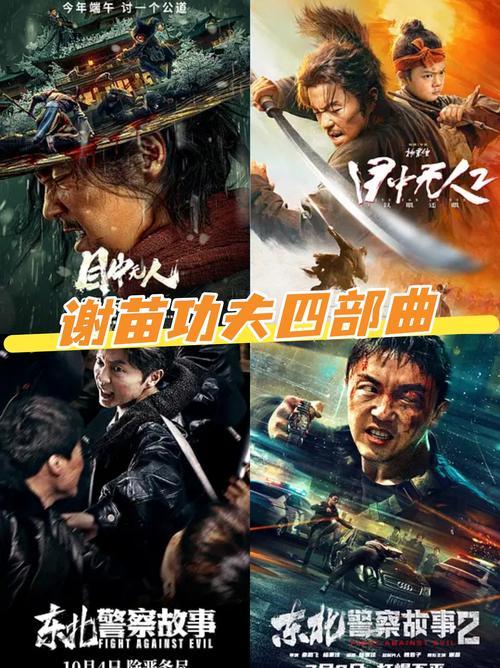 快手红人拍的所有电影