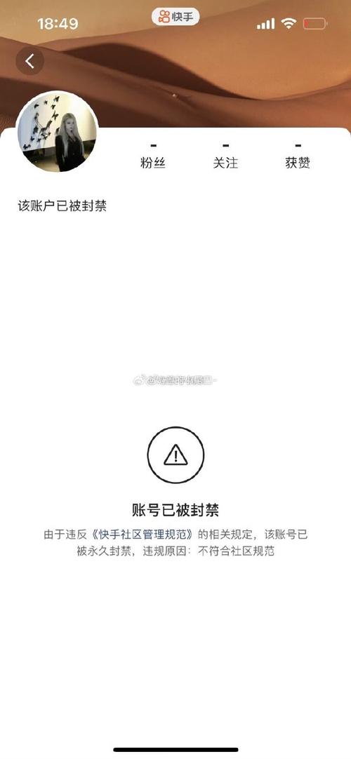 快手视频转发功能异常,是临时故障还是系统更新?用户如何解决无法转发的问题?