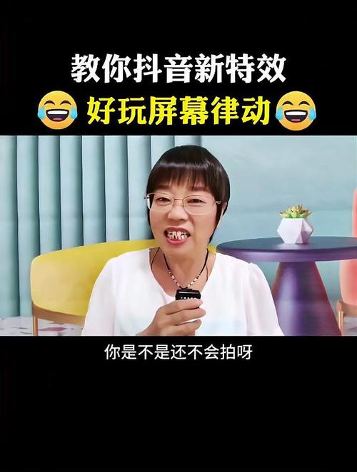 抖音最新特效入口藏哪了?2025新版特效怎么找?内附特效更新时间表!