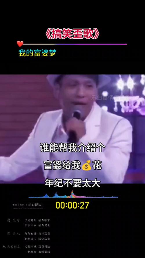 为什么快手拍段子的搞笑音乐总能精准戳中笑点,成为短视频爆款的灵魂BGM?