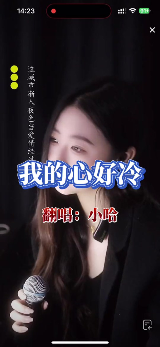 抖音热门神曲好冷好冷究竟藏着什么故事?为何歌词简单却引发千万网友共鸣?