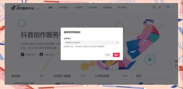 如何将视频上传至抖音?详细步骤与注意事项全解析