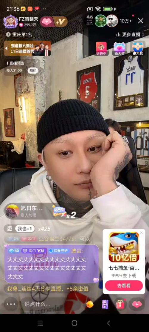 方丈王逗逗的快手号是多少?粉丝们都急着去关注他的最新动态呢!