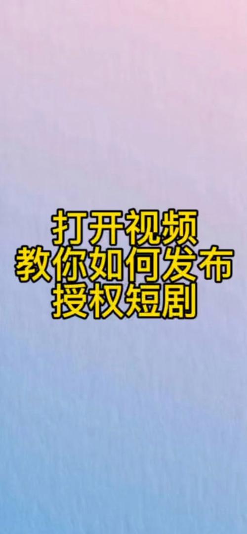如何在快手发布满屏作品?尺寸设置与剪辑技巧全解析,让你的内容视觉冲击力拉满!