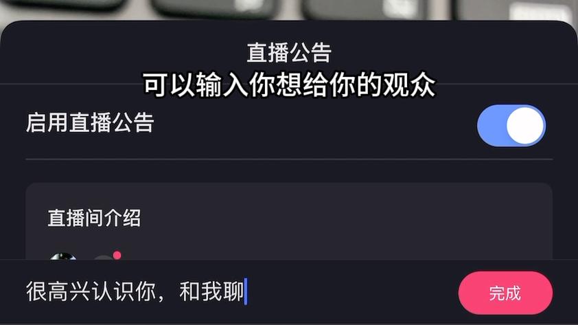 快手直播中说什么才能吸引观众停留并提升转化?高互动话术与内容策划的黄金法则是什么?