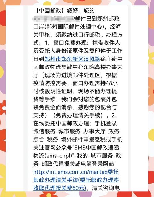 小红书挑包税攻略,如何辨别靠谱包税渠道,避开隐藏坑?